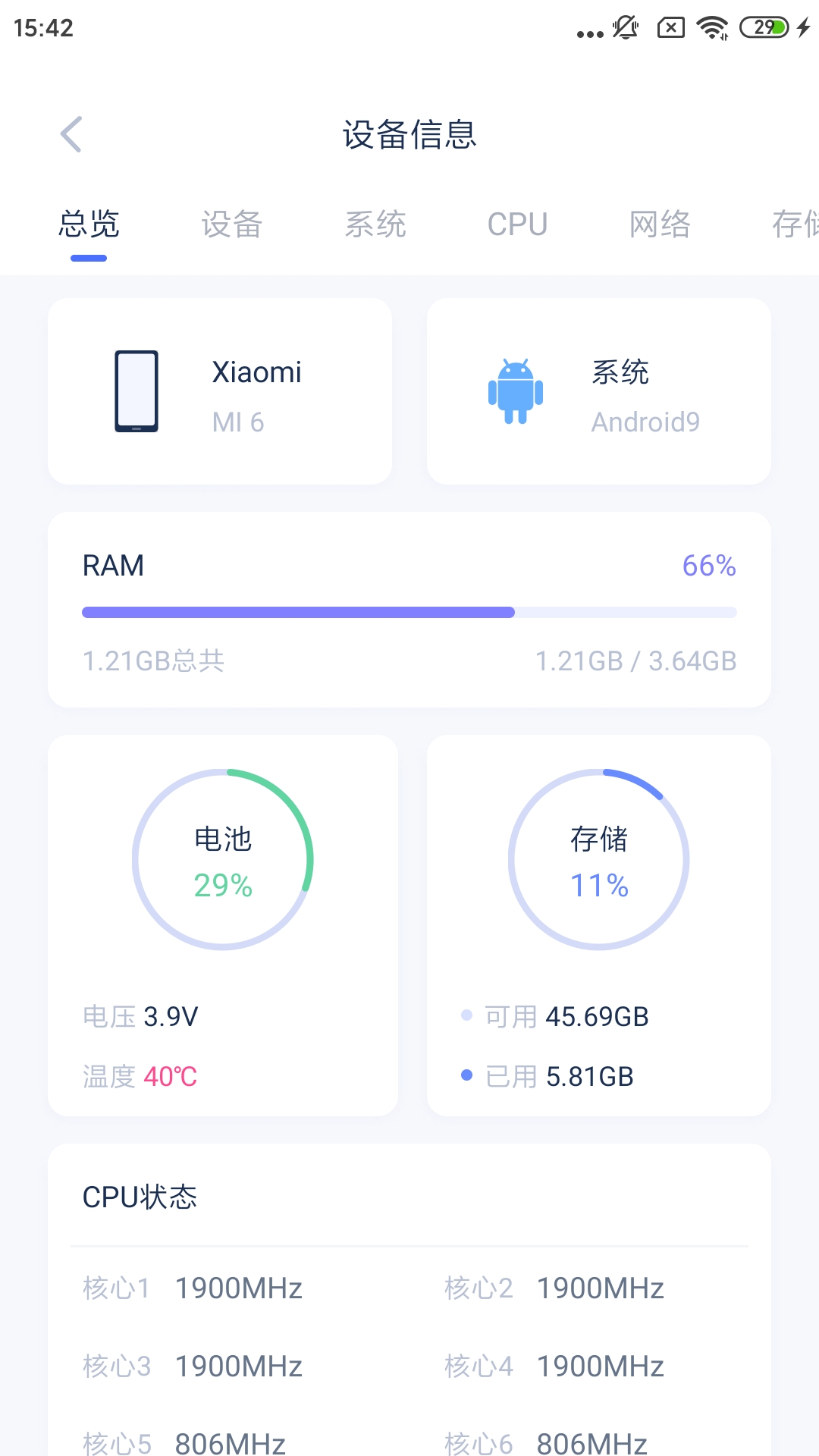 爱思助手下载 article inline pool image 7