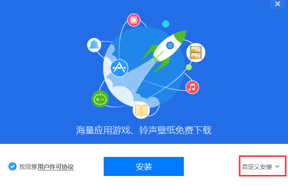 爱思助手下载 article inline pool image 20